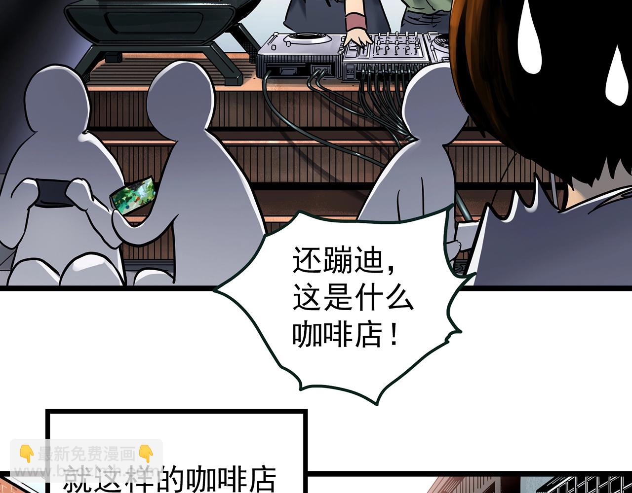 第454话 草坡上的男子【上】8