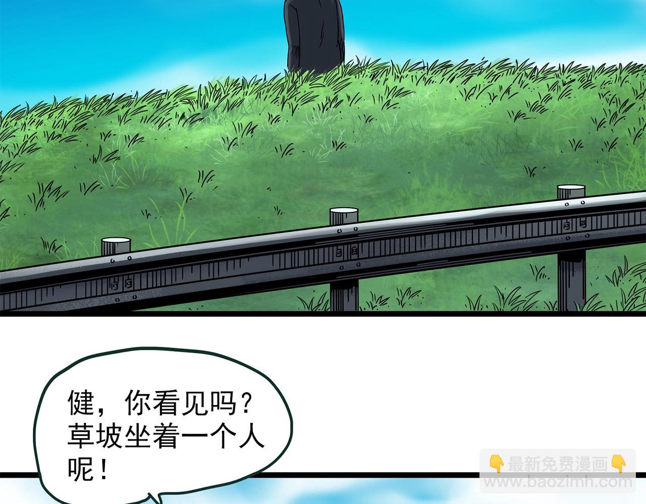 第454话 草坡上的男子【上】80