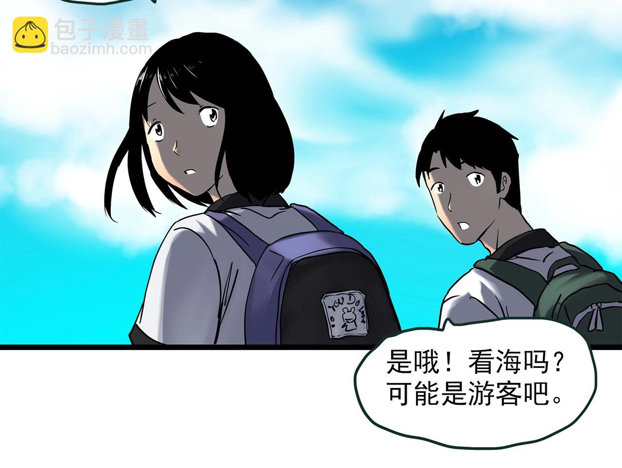 第454话 草坡上的男子【上】81