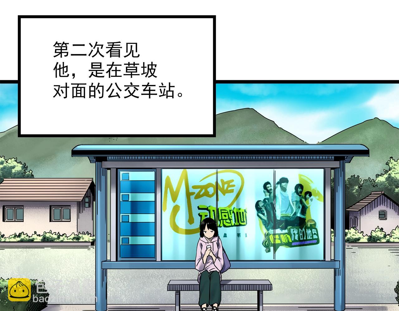 第454话 草坡上的男子【上】82