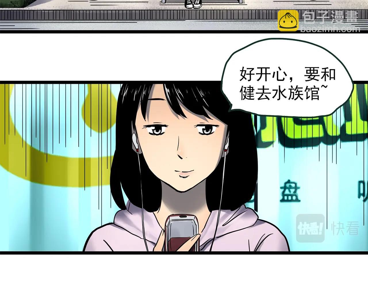 第454话 草坡上的男子【上】83
