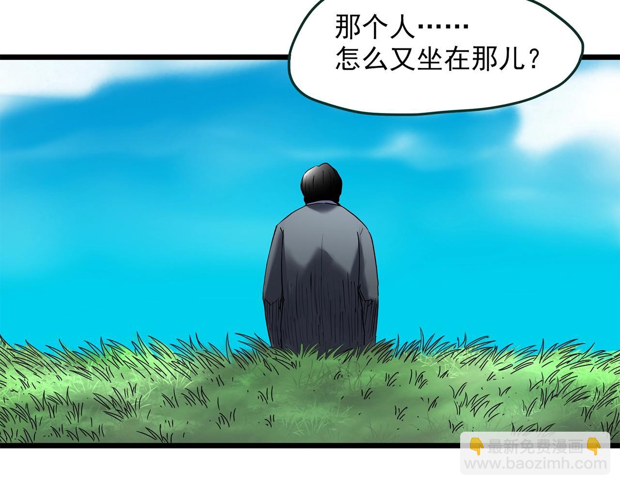 第454话 草坡上的男子【上】86