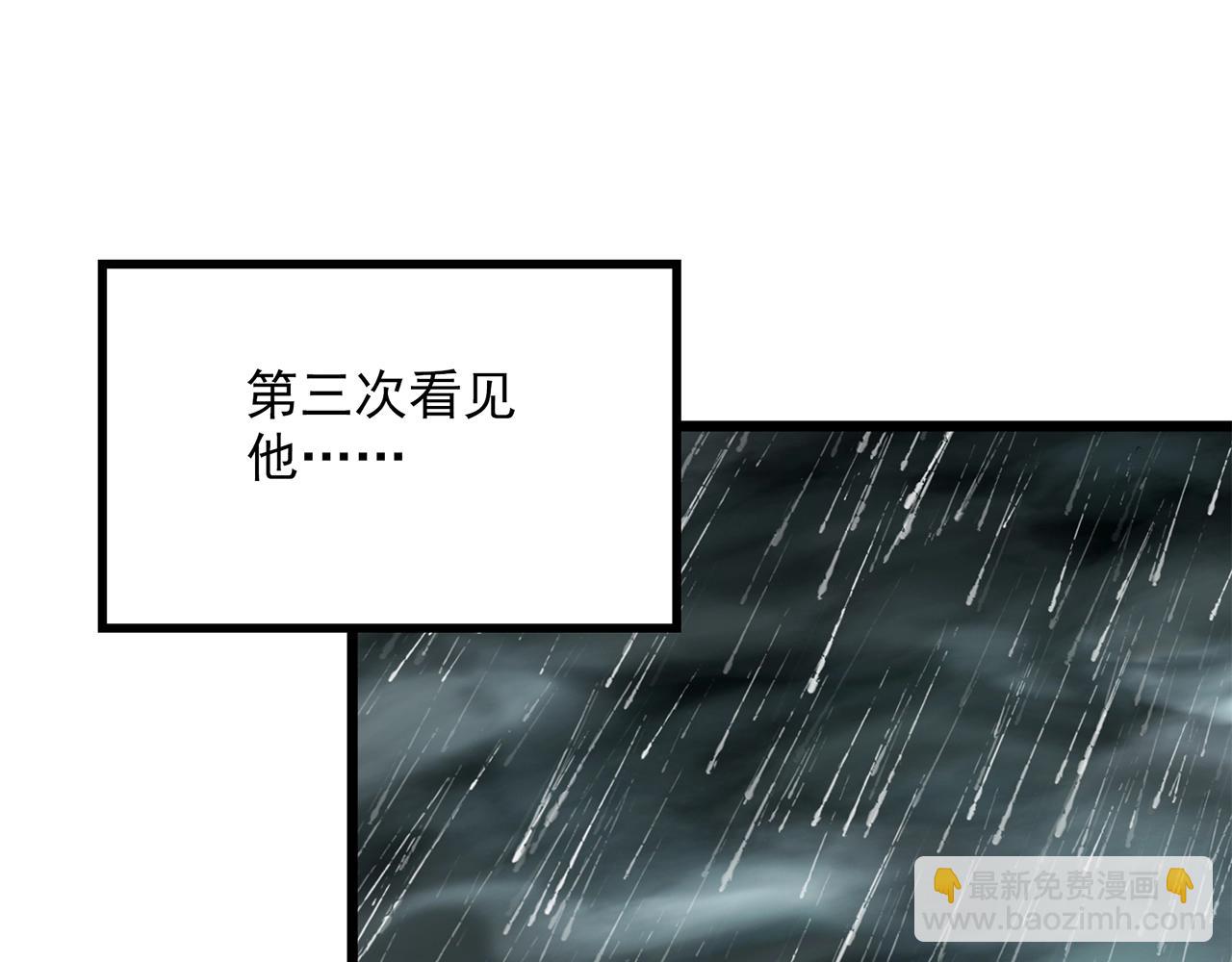 第454话 草坡上的男子【上】87