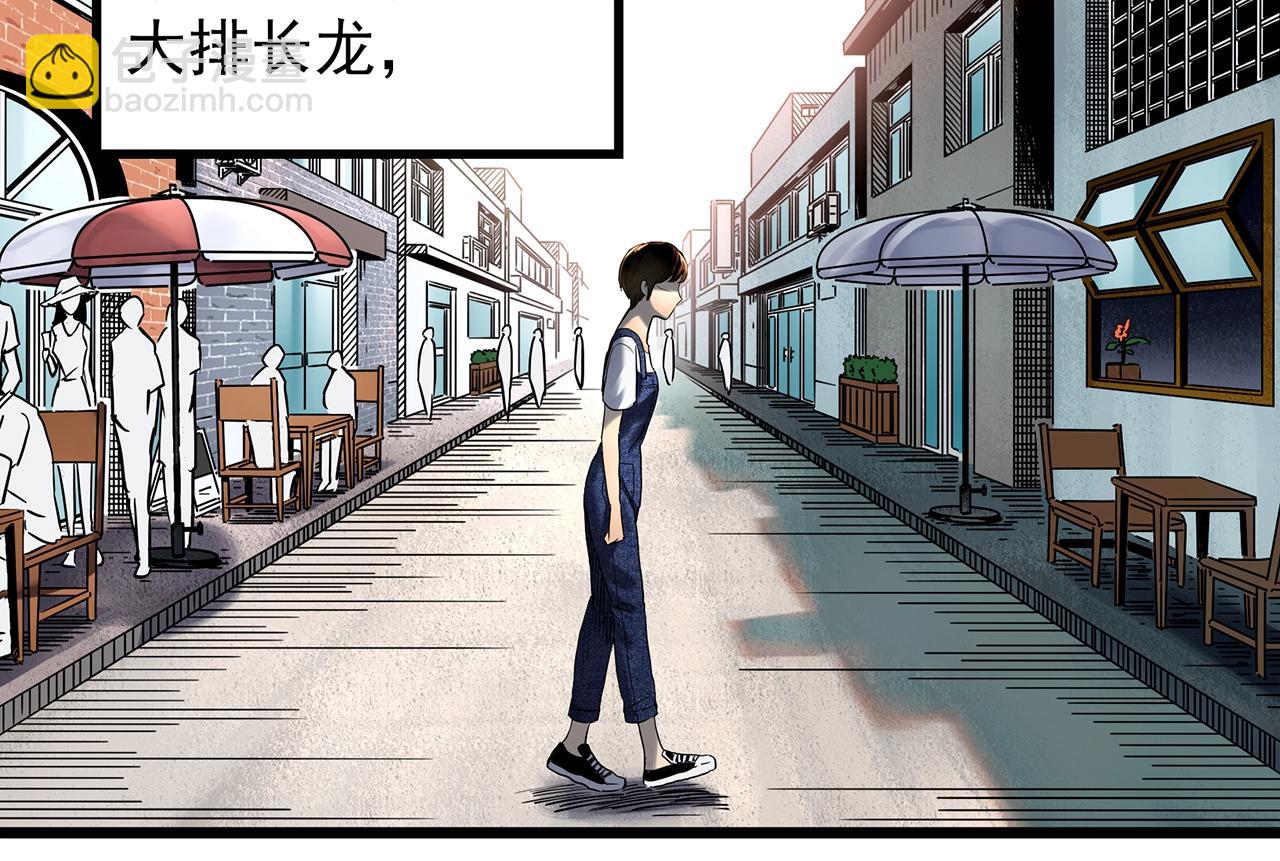 第454话 草坡上的男子【上】9