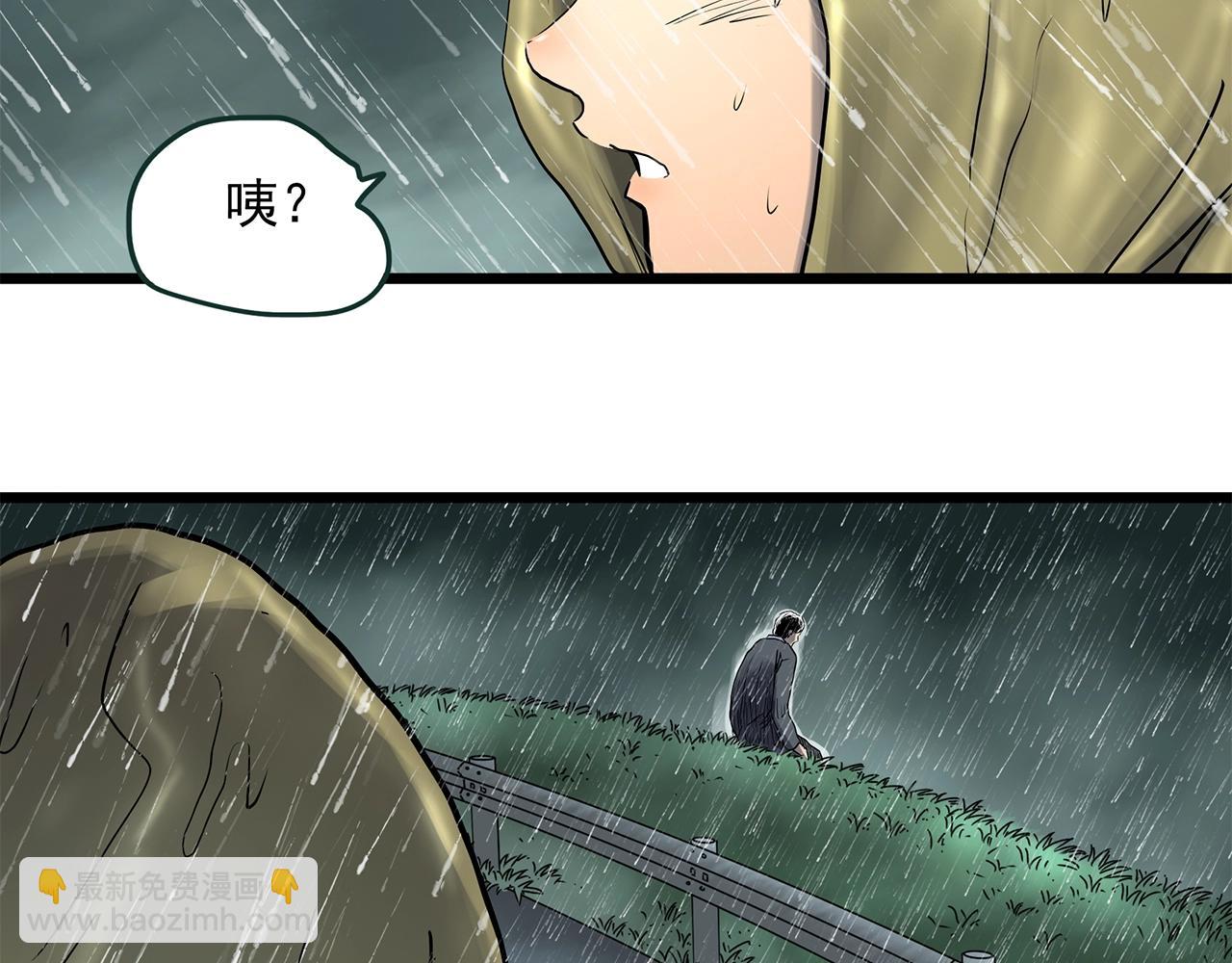 第454话 草坡上的男子【上】90