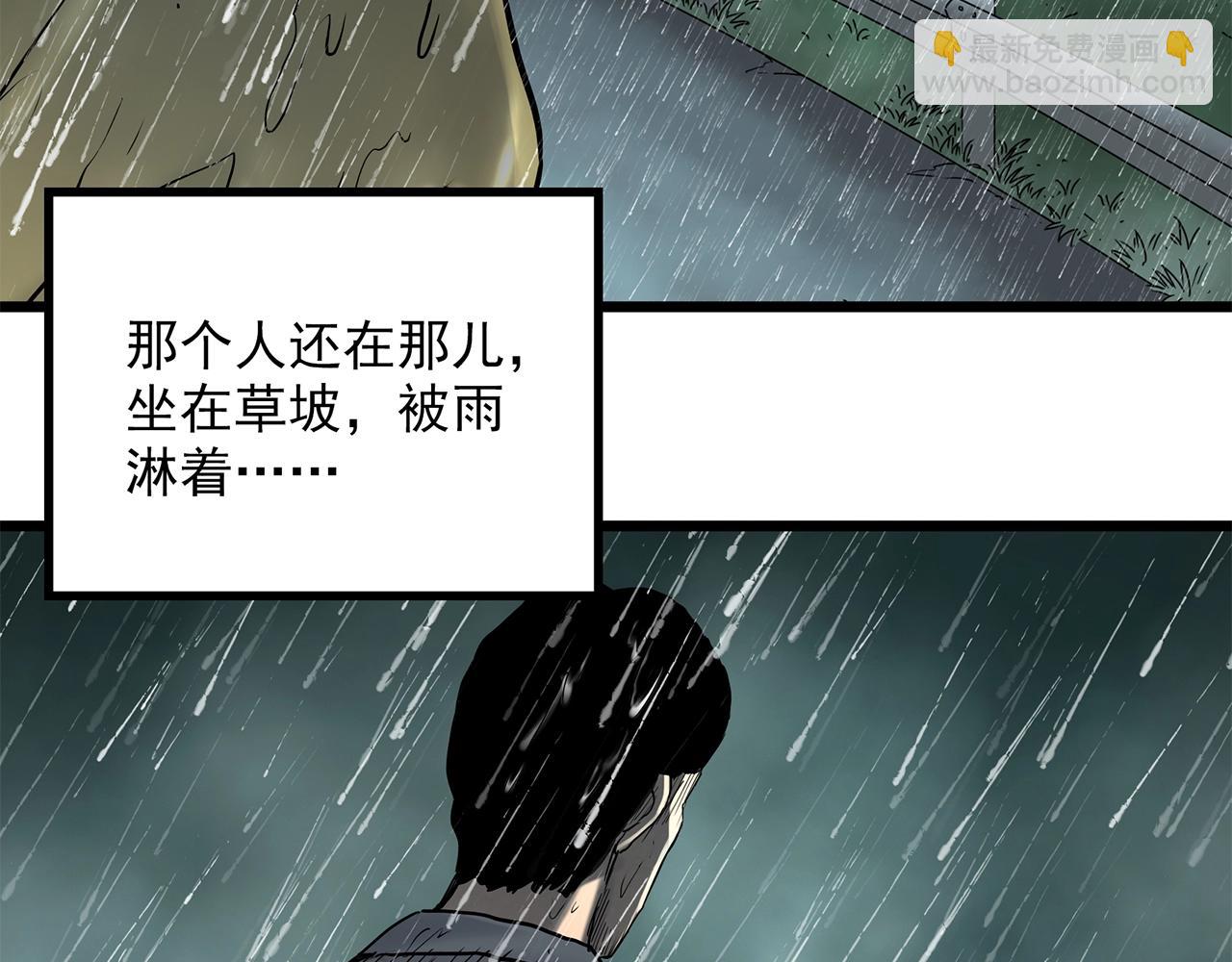第454话 草坡上的男子【上】91