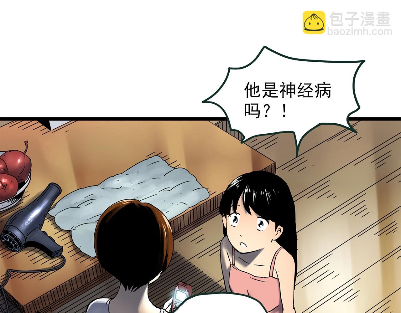 第454话 草坡上的男子【上】94