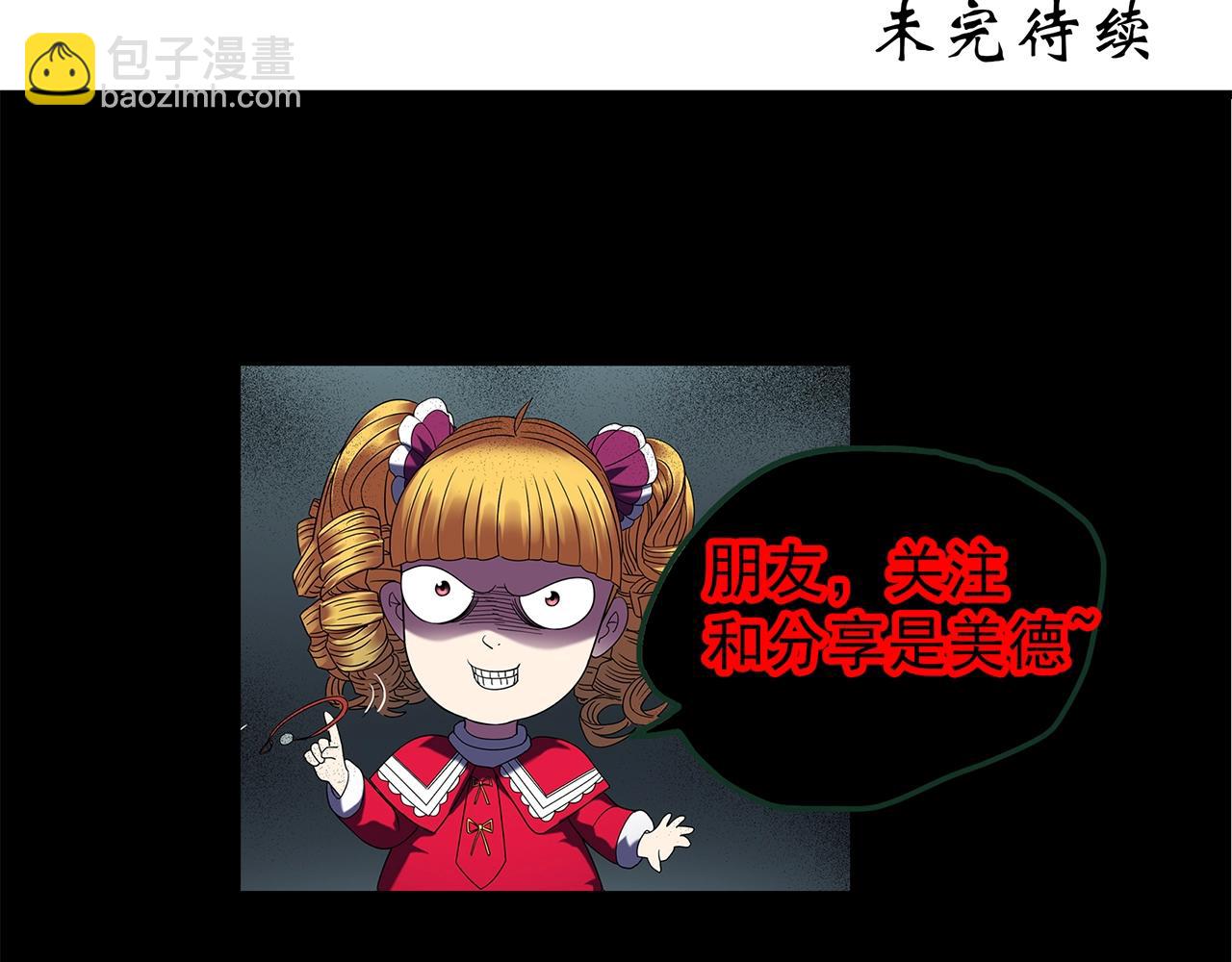 第454话 草坡上的男子【上】97