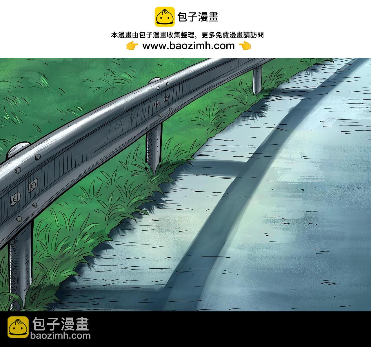 第455话 草坡上的男子【中】1