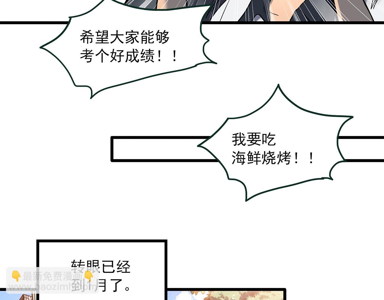 第455话 草坡上的男子【中】104