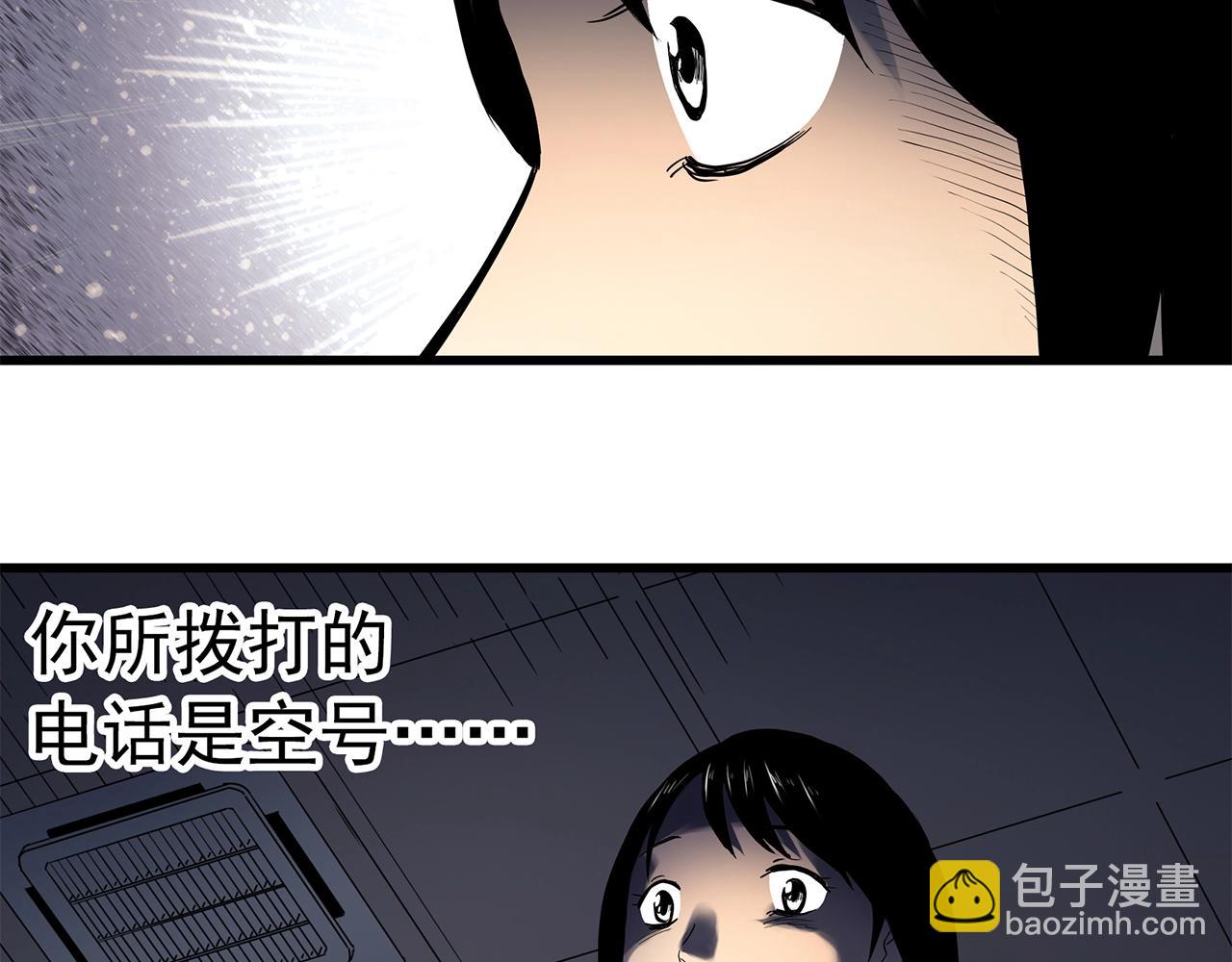 第455话 草坡上的男子【中】112