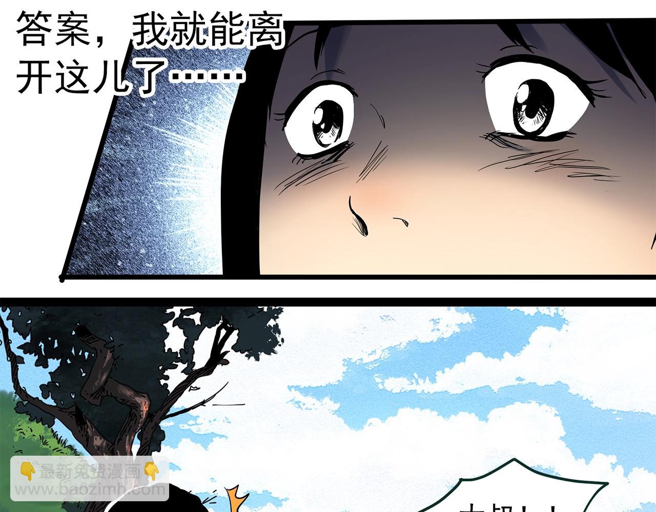 第455话 草坡上的男子【中】114