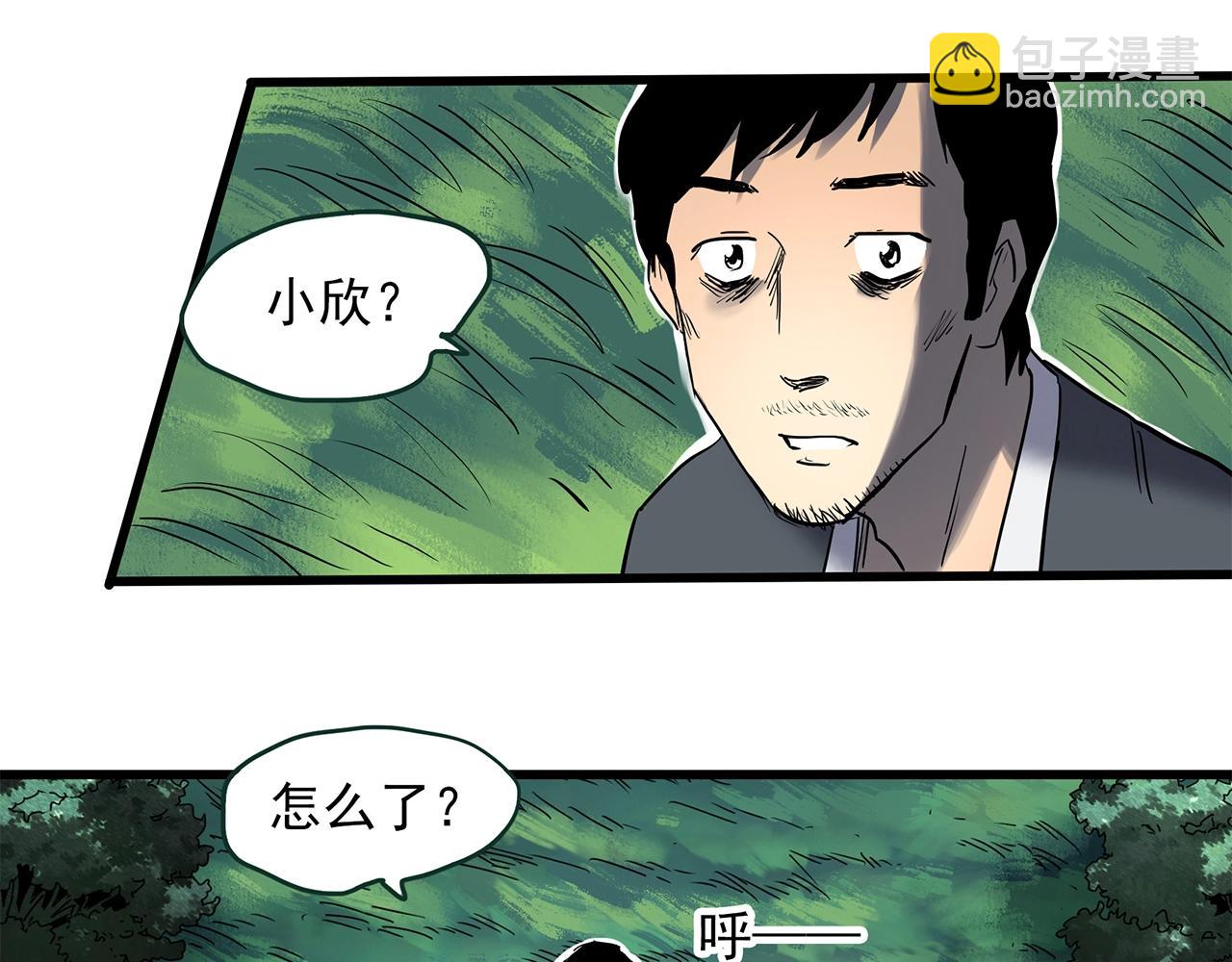 第455话 草坡上的男子【中】116