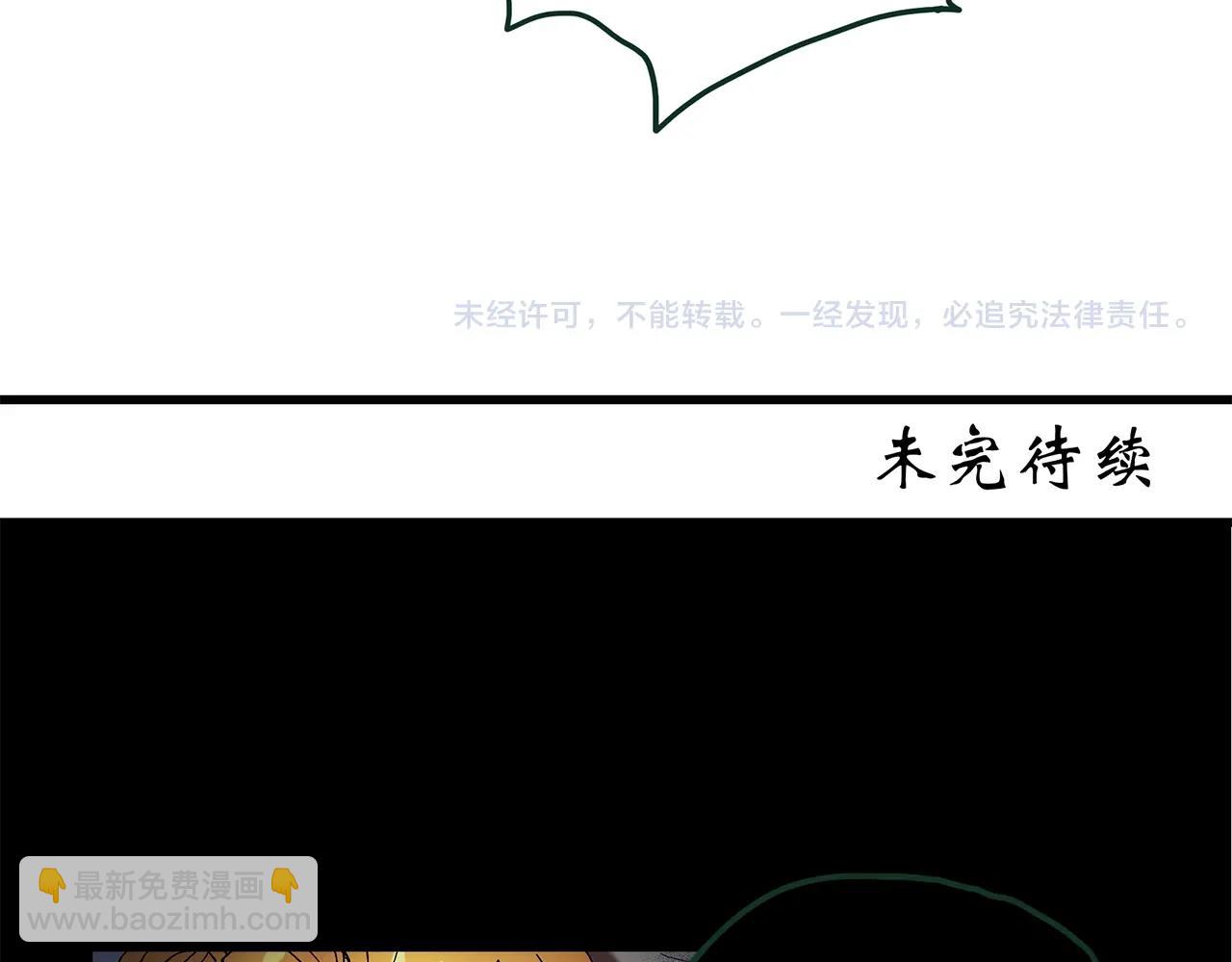 第455话 草坡上的男子【中】119