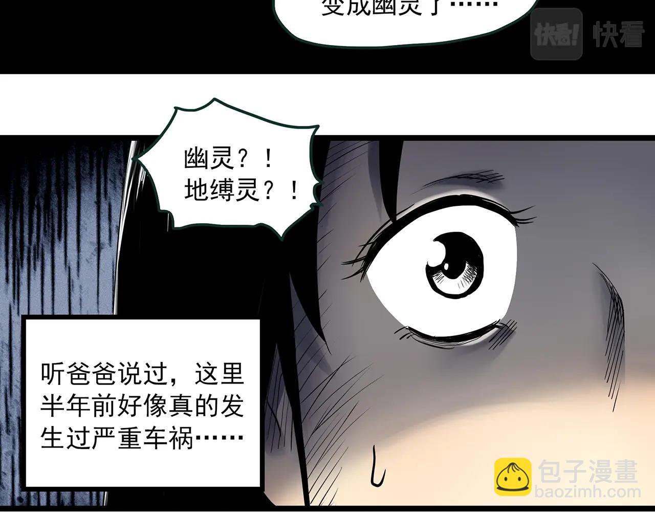 第455话 草坡上的男子【中】16