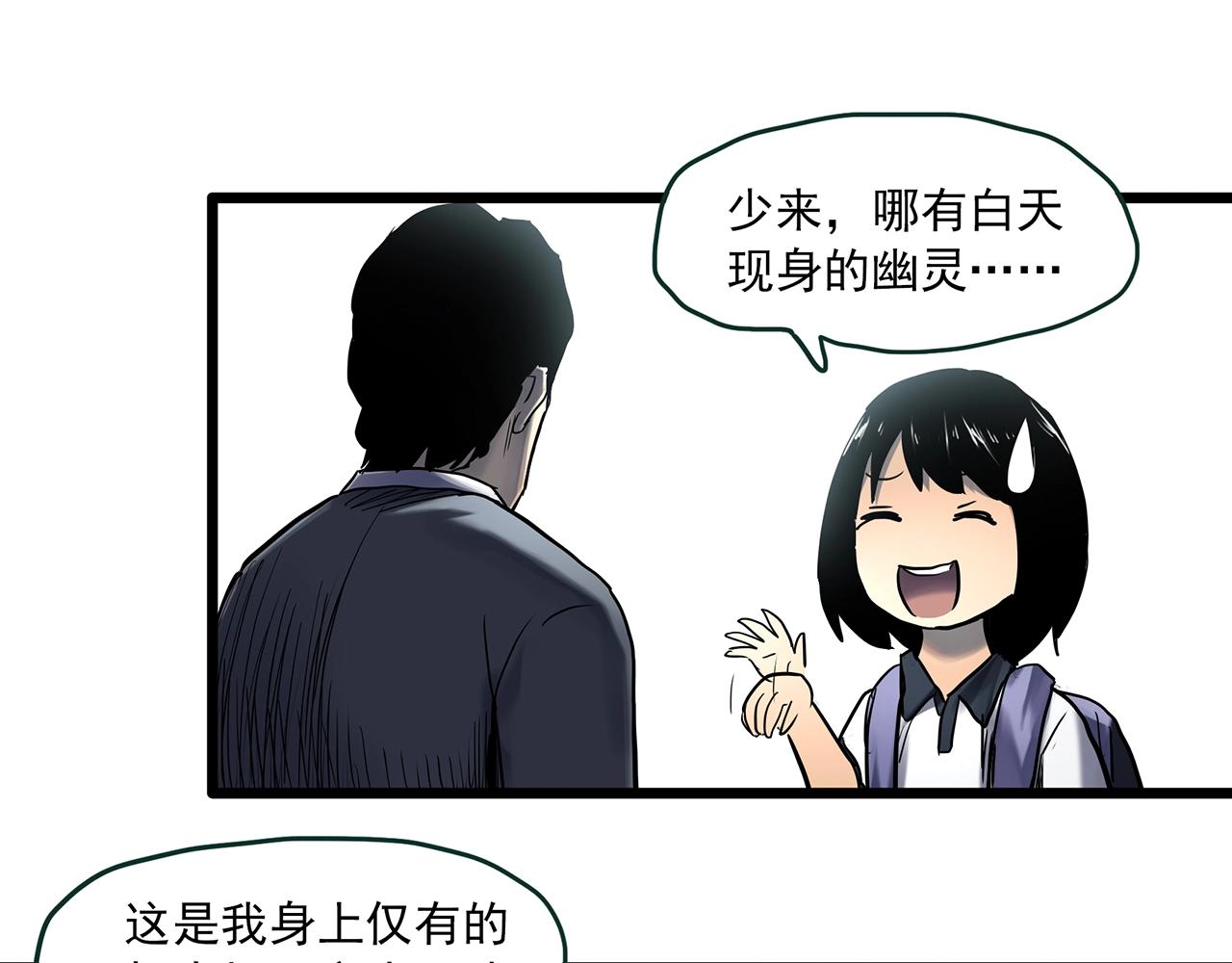第455话 草坡上的男子【中】17