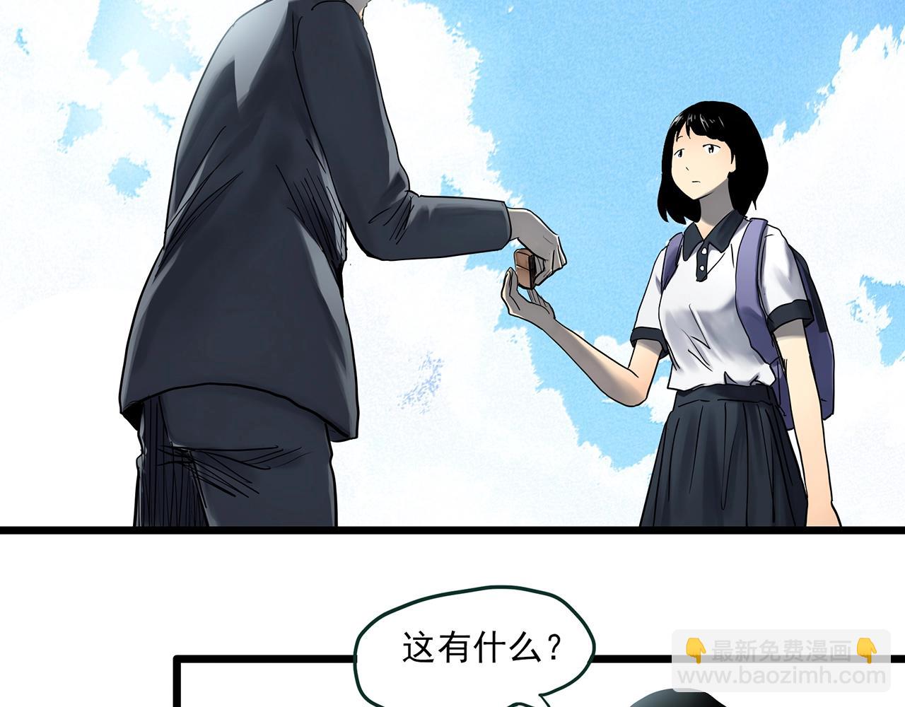 第455话 草坡上的男子【中】19