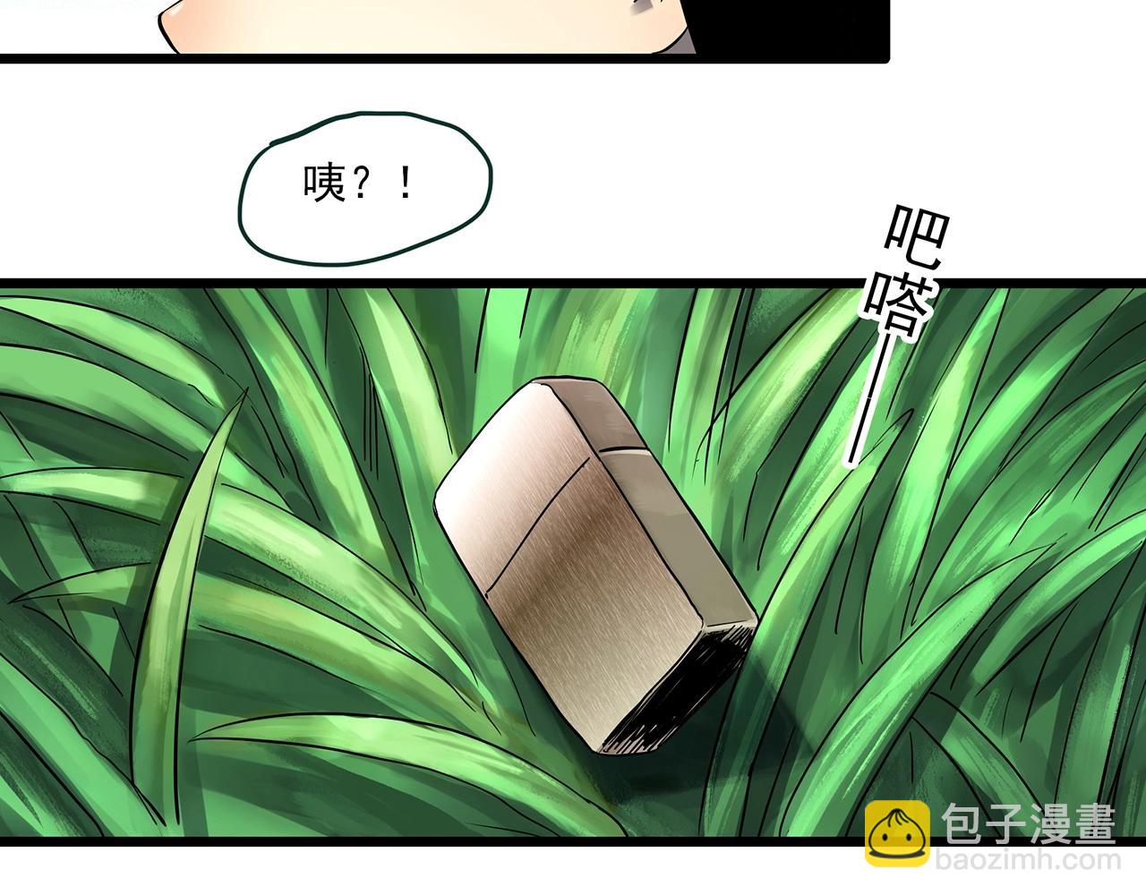 第455话 草坡上的男子【中】21