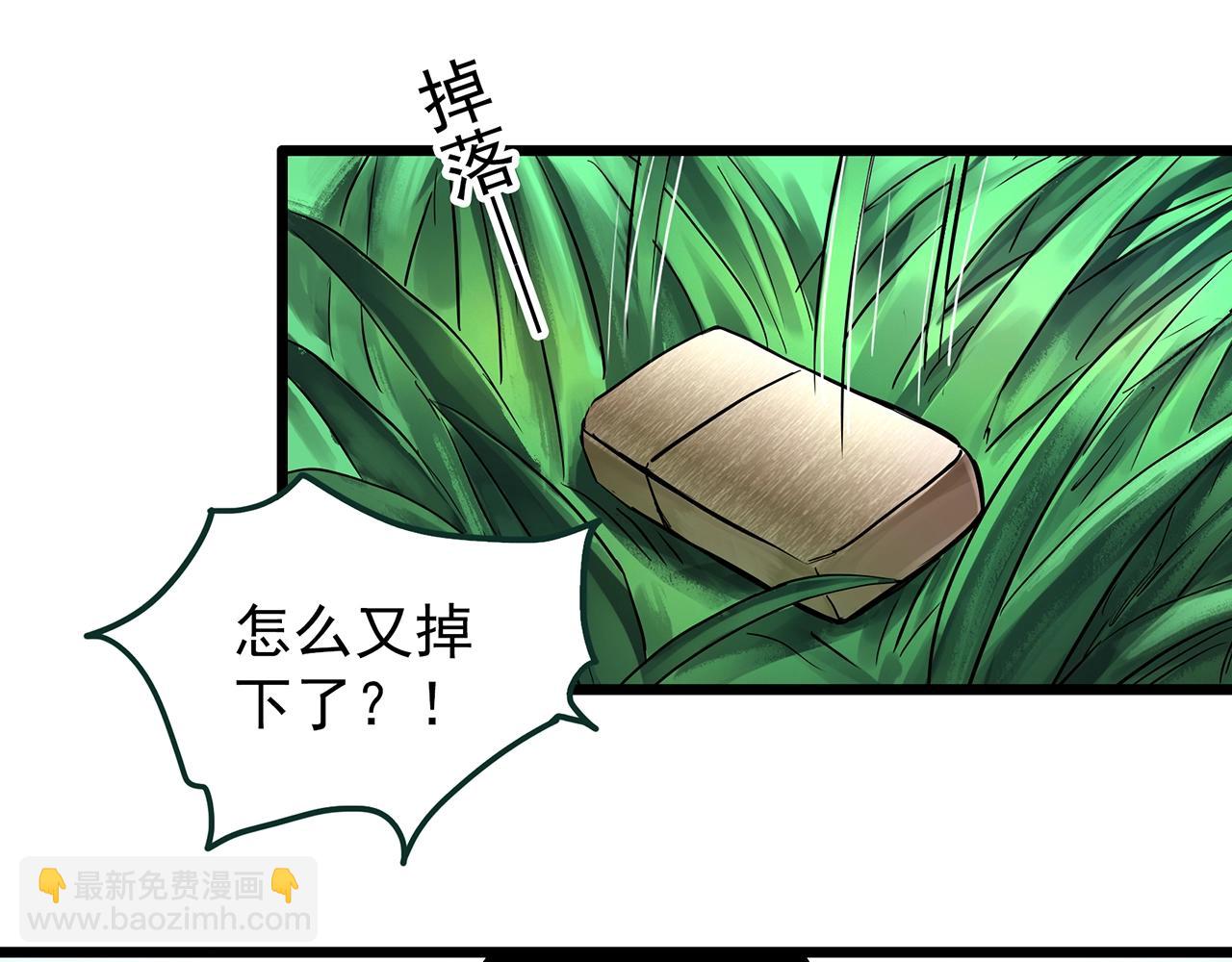 第455话 草坡上的男子【中】25