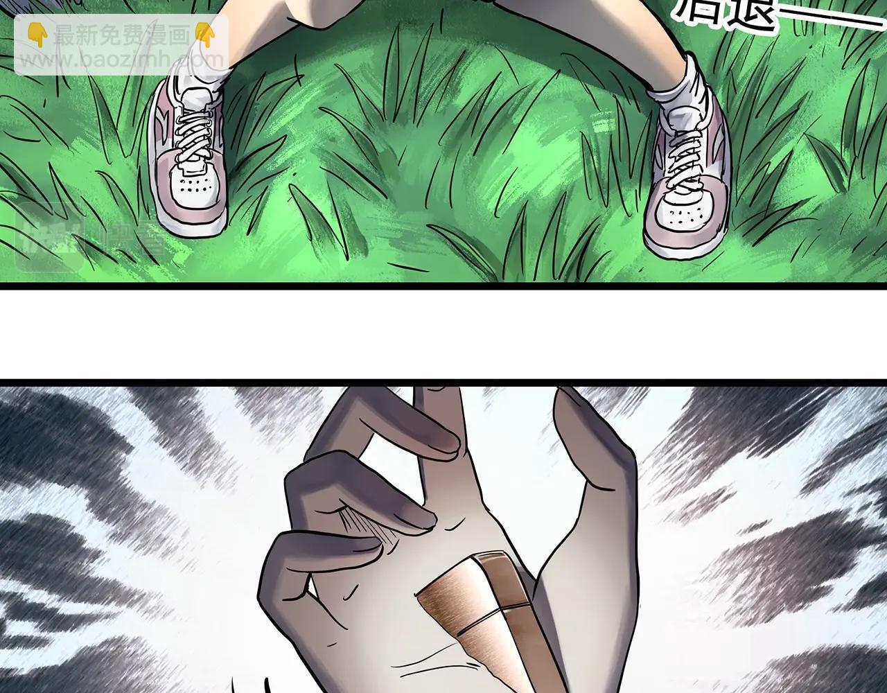 第455话 草坡上的男子【中】27