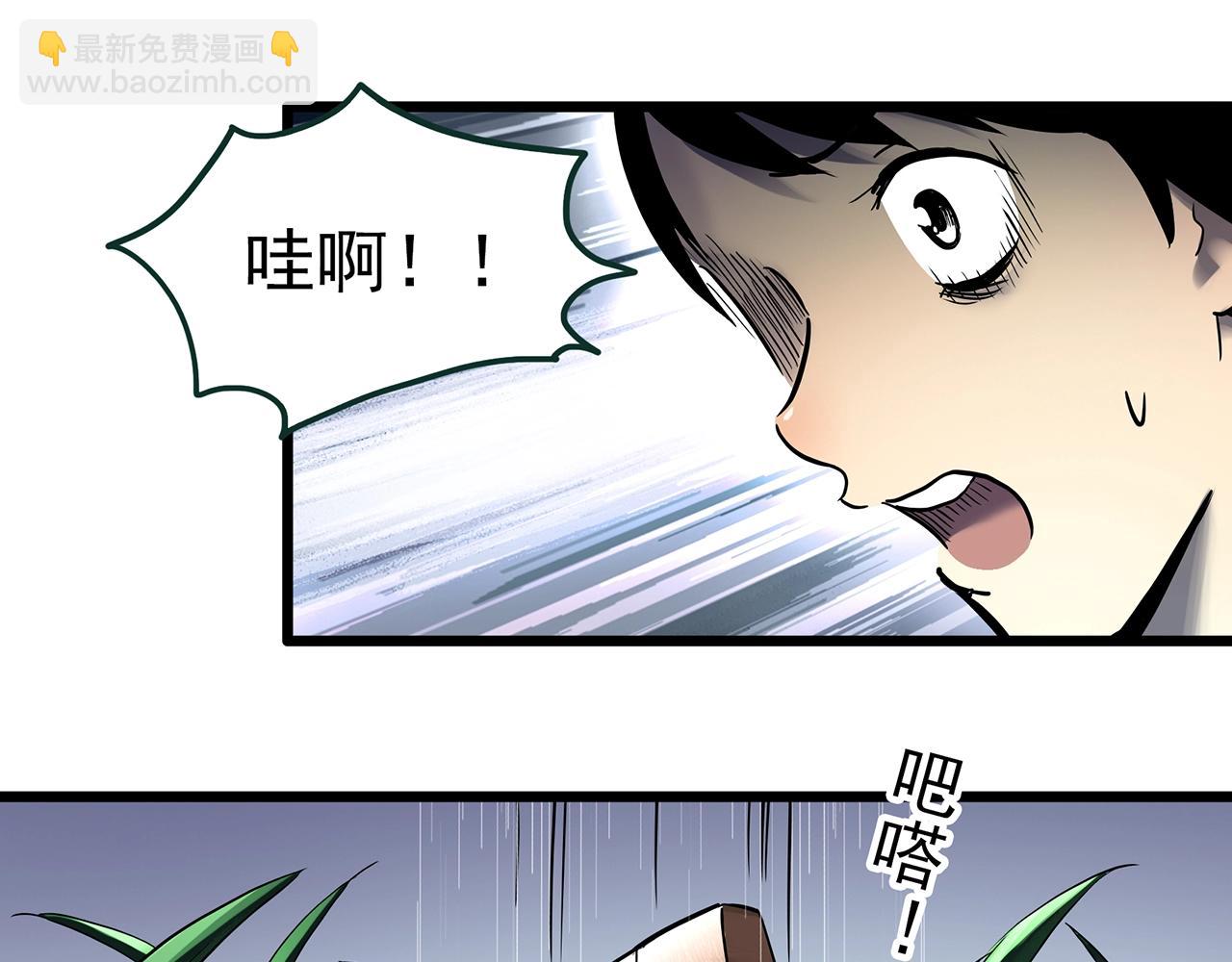 第455话 草坡上的男子【中】29