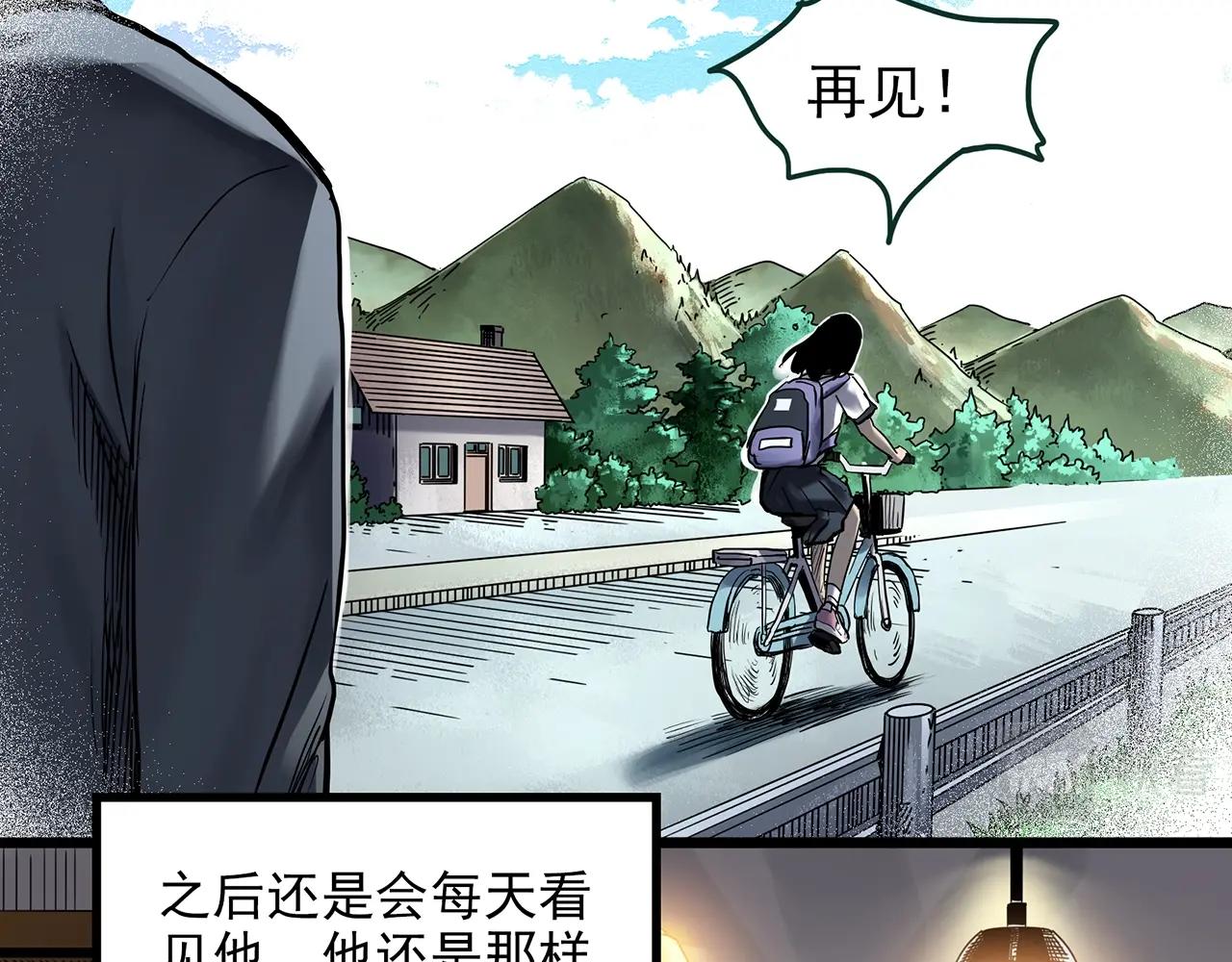 第455话 草坡上的男子【中】32
