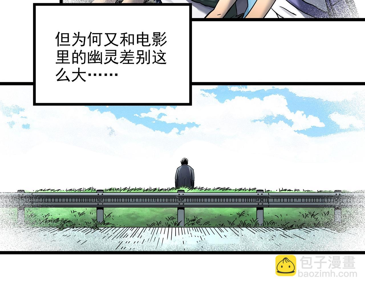 第455话 草坡上的男子【中】35