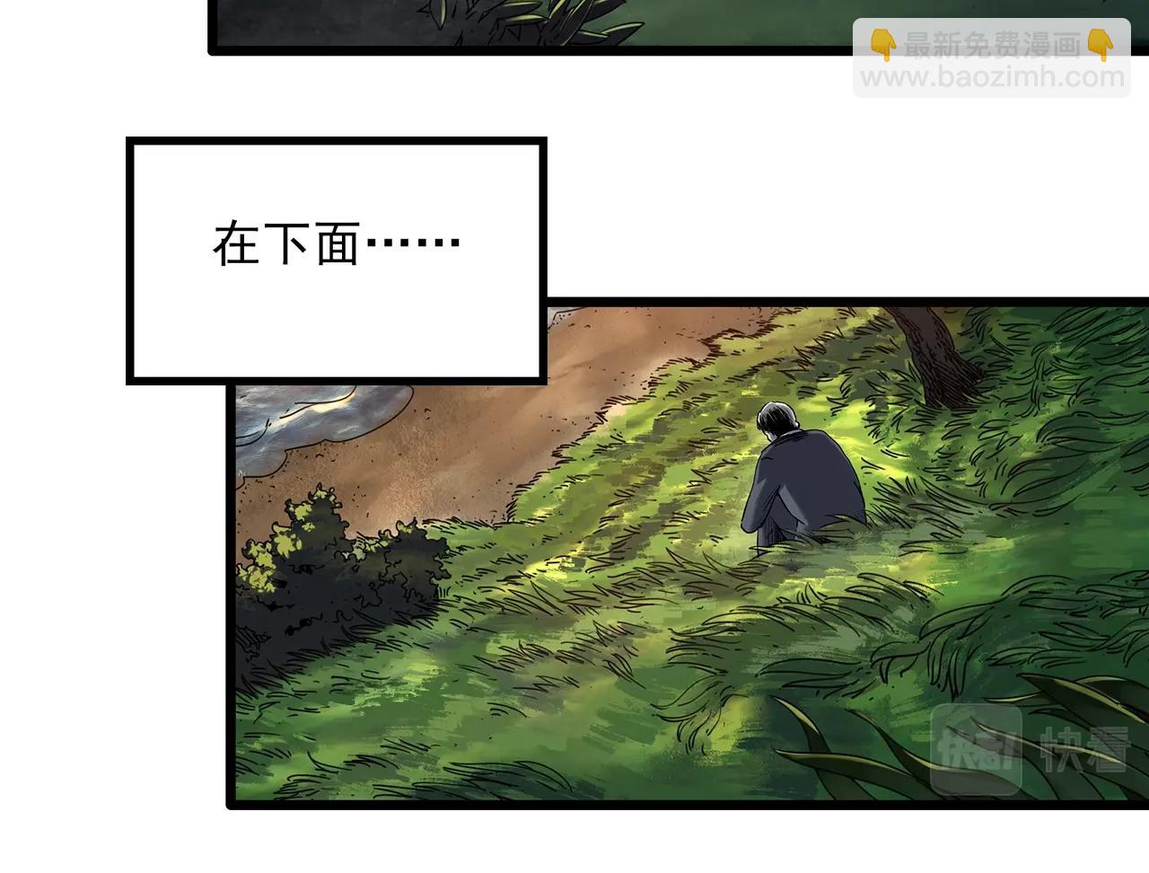 第455话 草坡上的男子【中】38