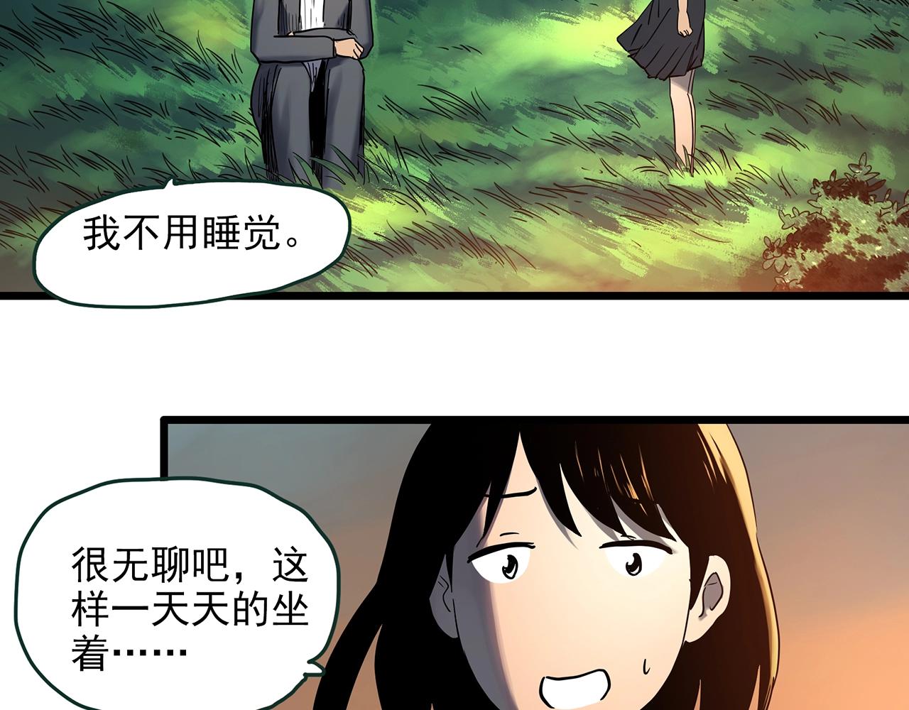 第455话 草坡上的男子【中】42