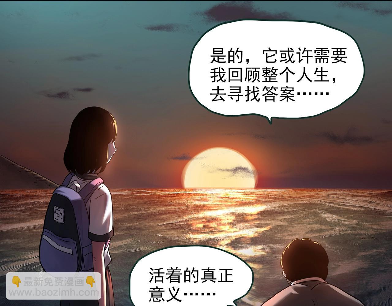 第455话 草坡上的男子【中】45