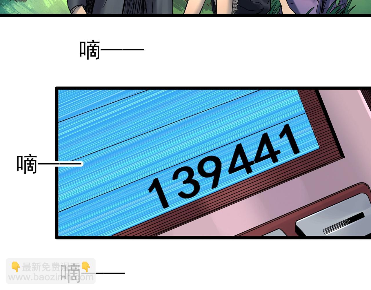 第455话 草坡上的男子【中】58