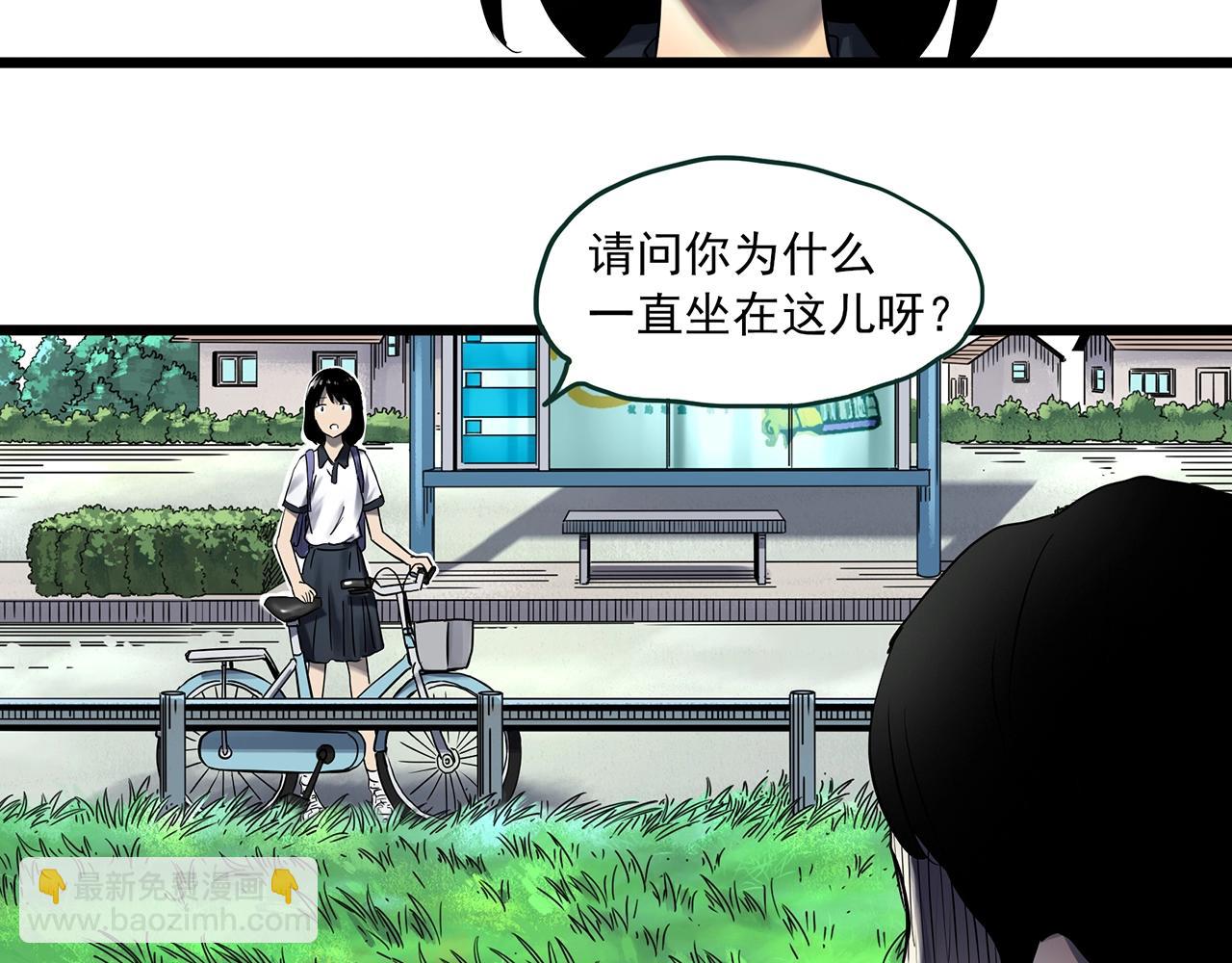 第455话 草坡上的男子【中】6