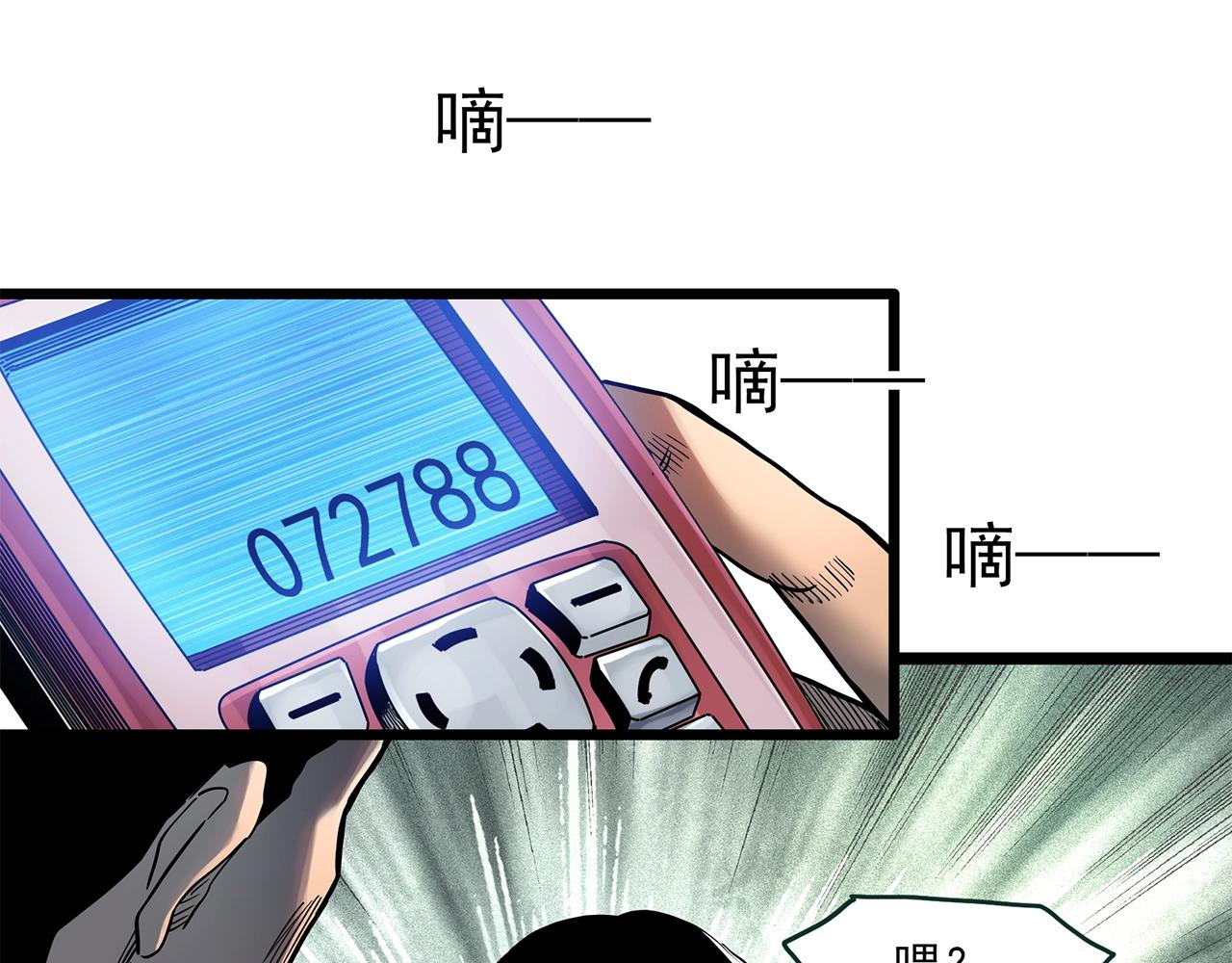 第455话 草坡上的男子【中】62