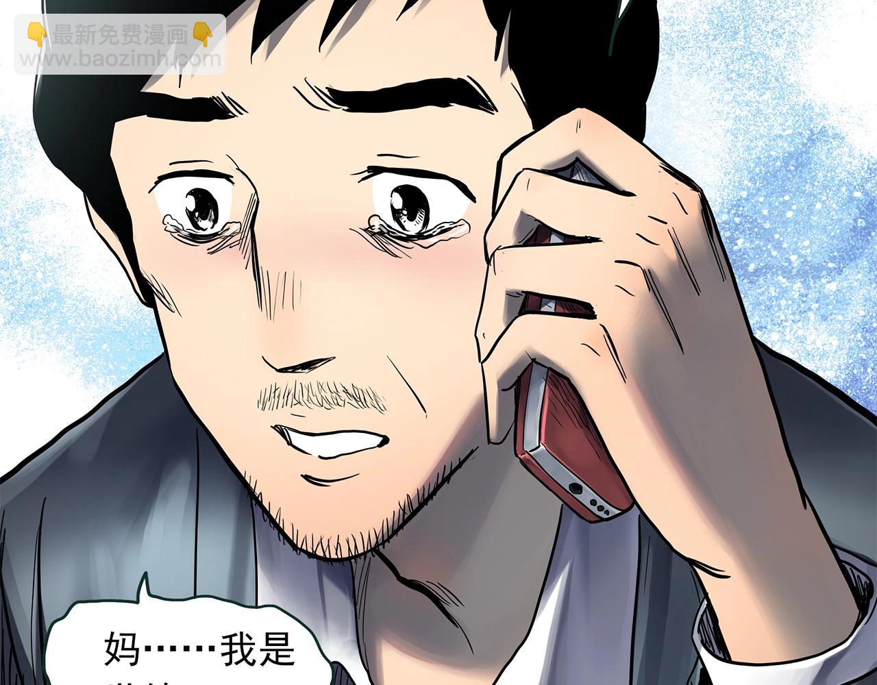 第455话 草坡上的男子【中】64