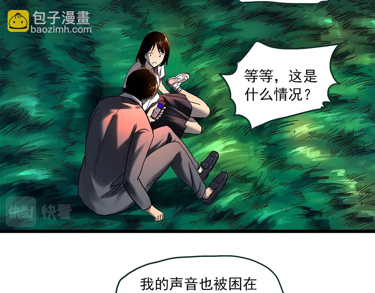 第455话 草坡上的男子【中】67