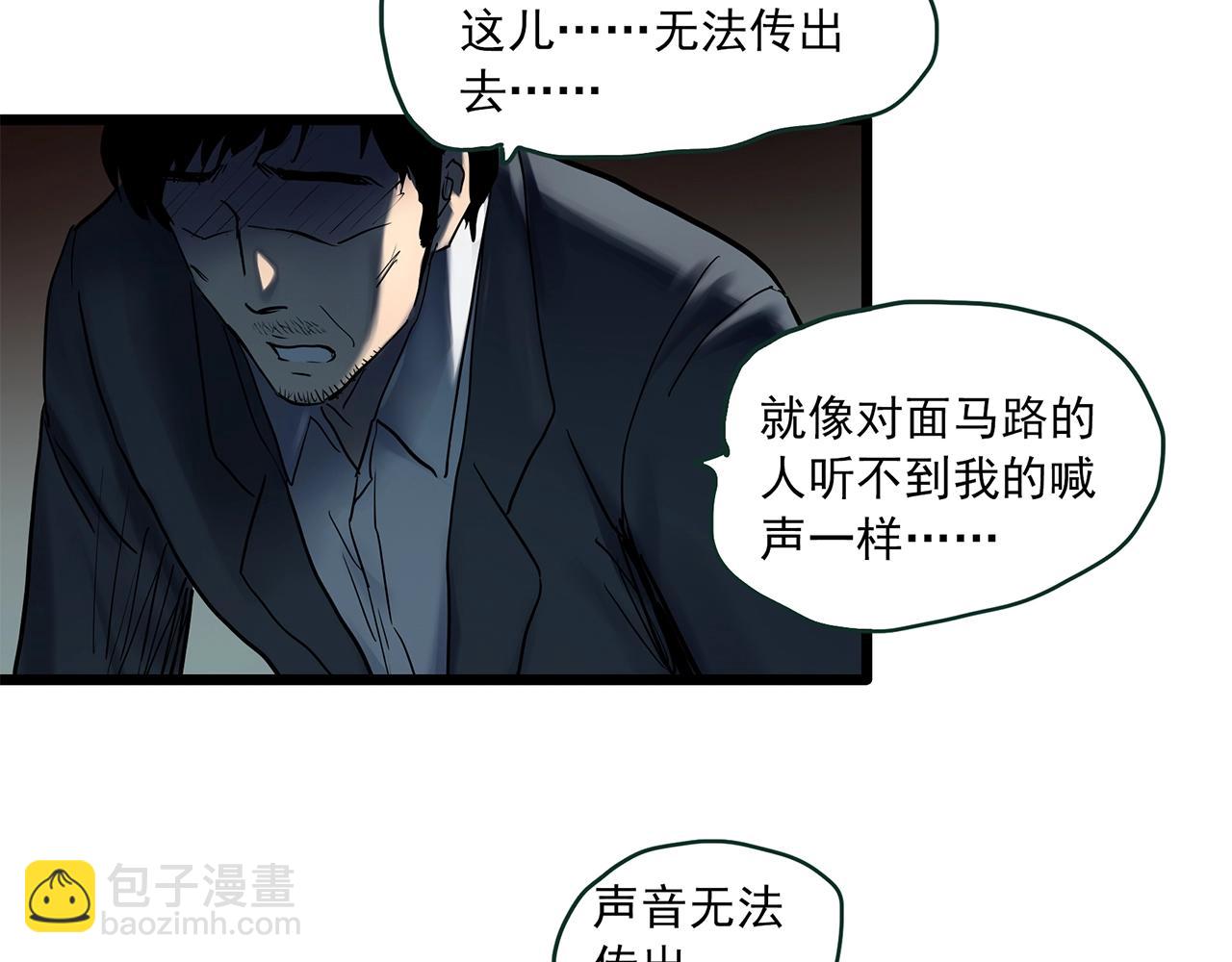 第455话 草坡上的男子【中】68