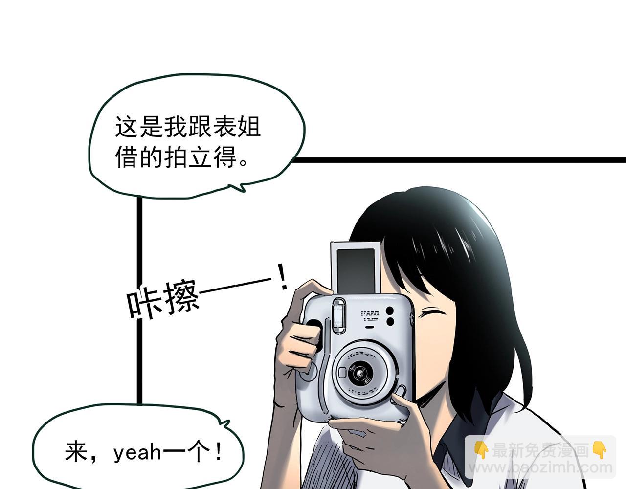 第455话 草坡上的男子【中】72