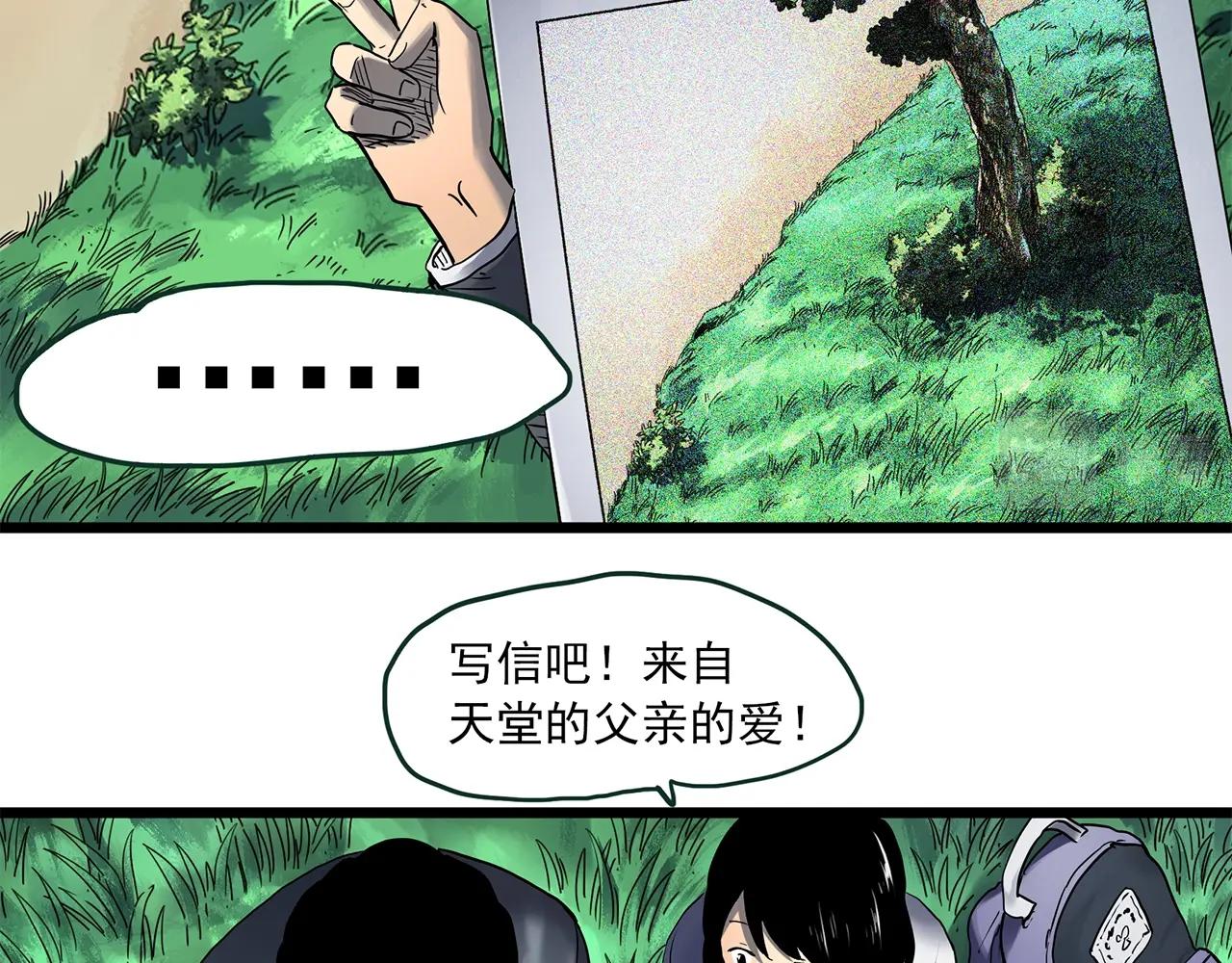 第455话 草坡上的男子【中】74
