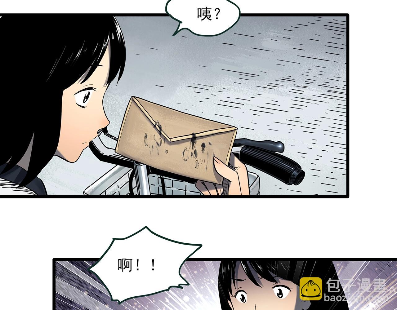 第455话 草坡上的男子【中】77