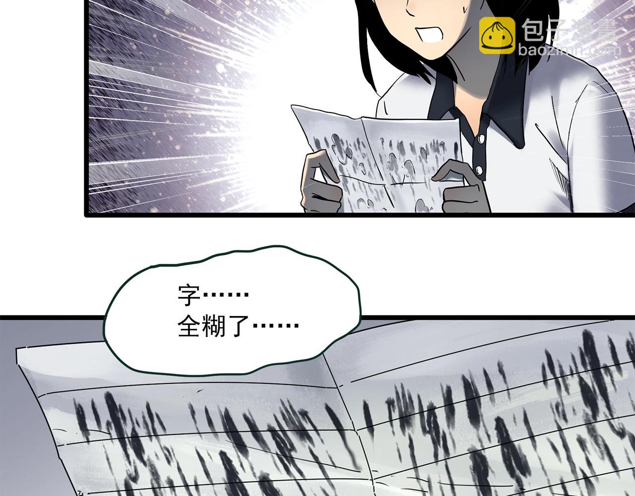 第455话 草坡上的男子【中】78
