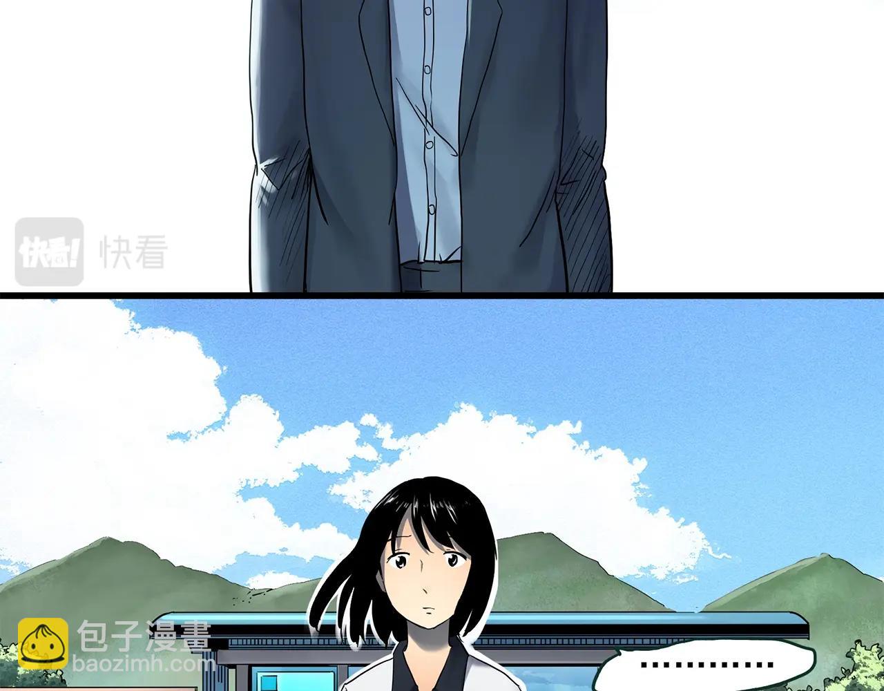 第455话 草坡上的男子【中】80