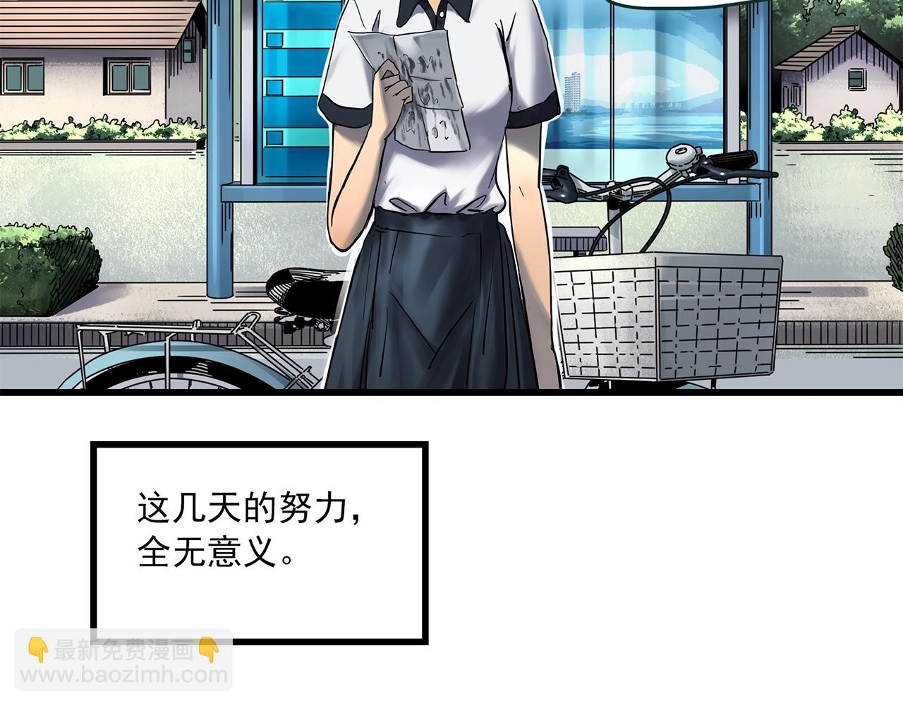 第455话 草坡上的男子【中】81