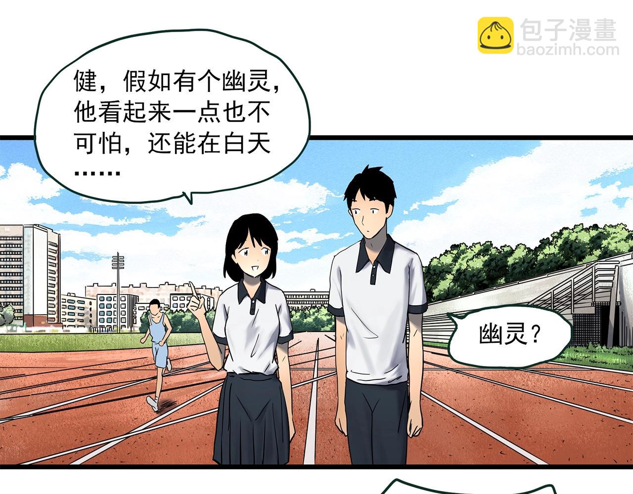 第455话 草坡上的男子【中】82
