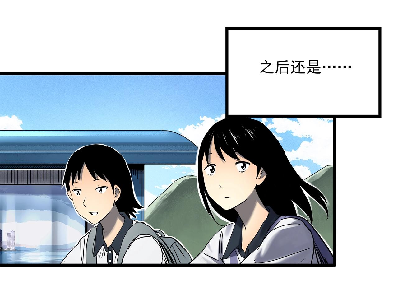 第455话 草坡上的男子【中】84