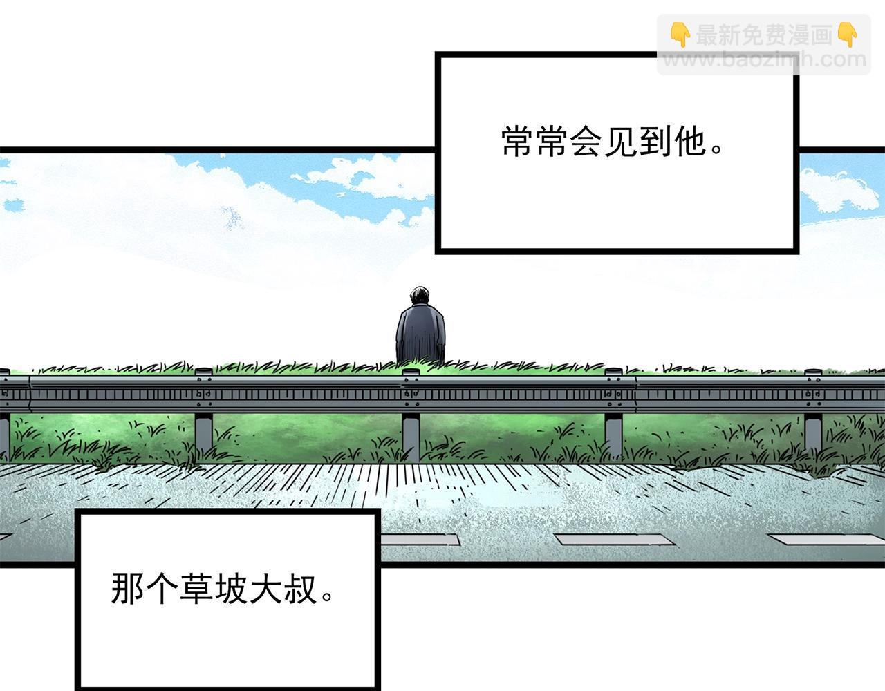 第455话 草坡上的男子【中】85
