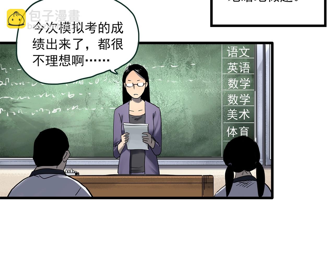 第455话 草坡上的男子【中】87