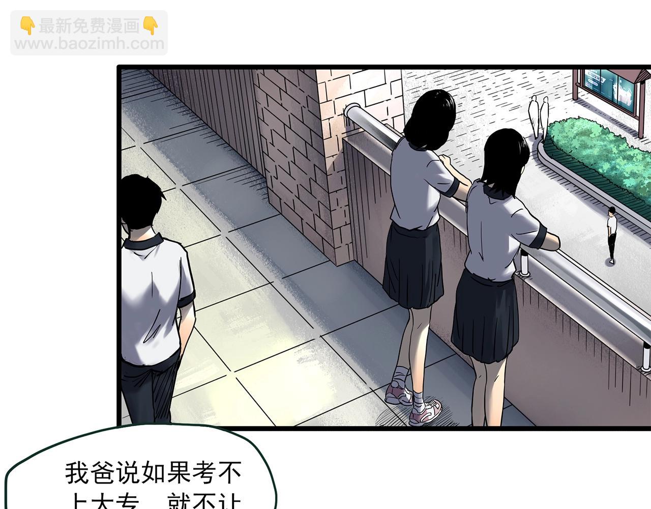 第455话 草坡上的男子【中】88
