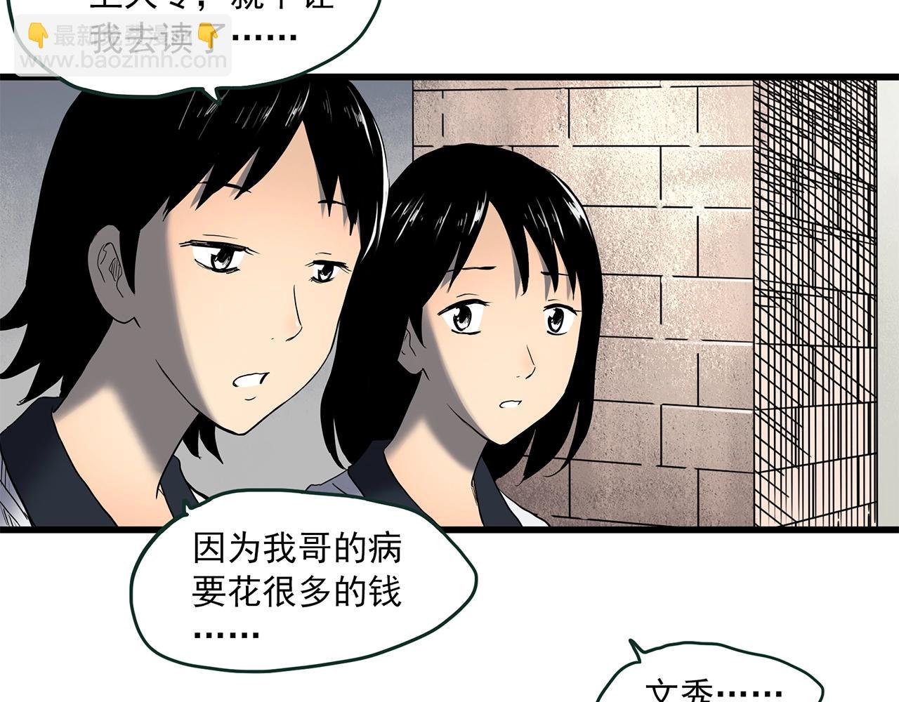 第455话 草坡上的男子【中】89