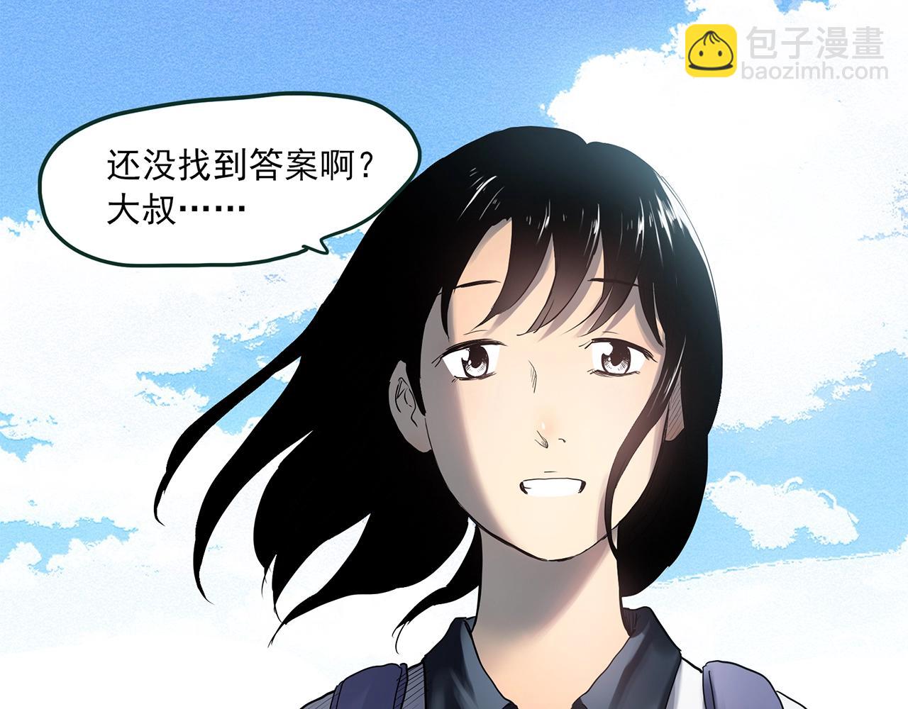 第455话 草坡上的男子【中】92
