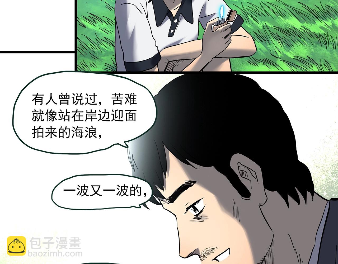 第455话 草坡上的男子【中】95